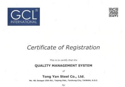 ISO9001